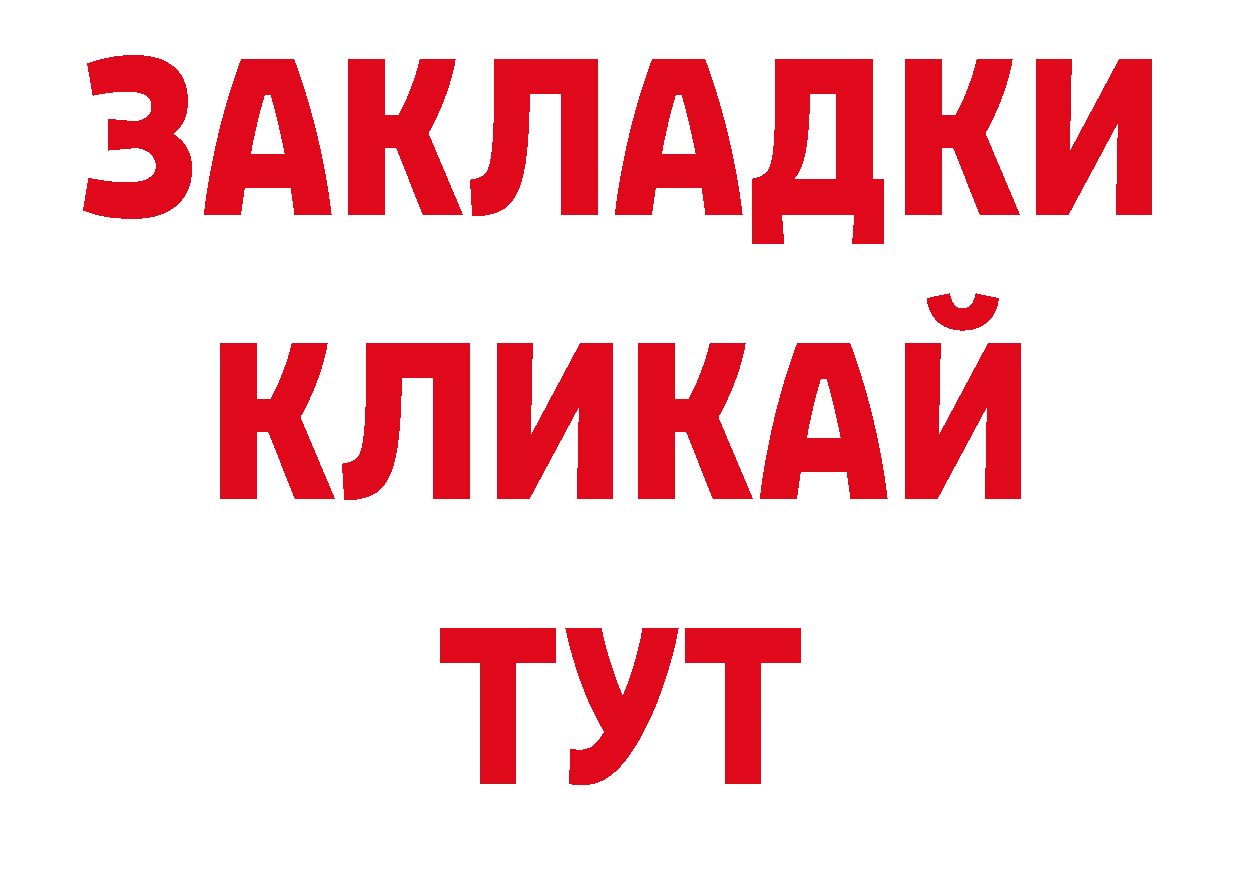 Галлюциногенные грибы прущие грибы ссылка дарк нет блэк спрут Рыльск